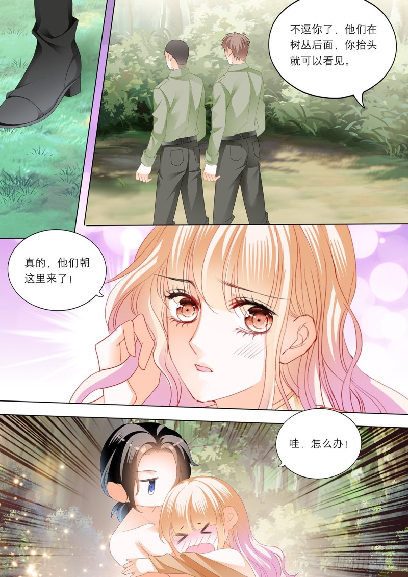 控制不住自己11