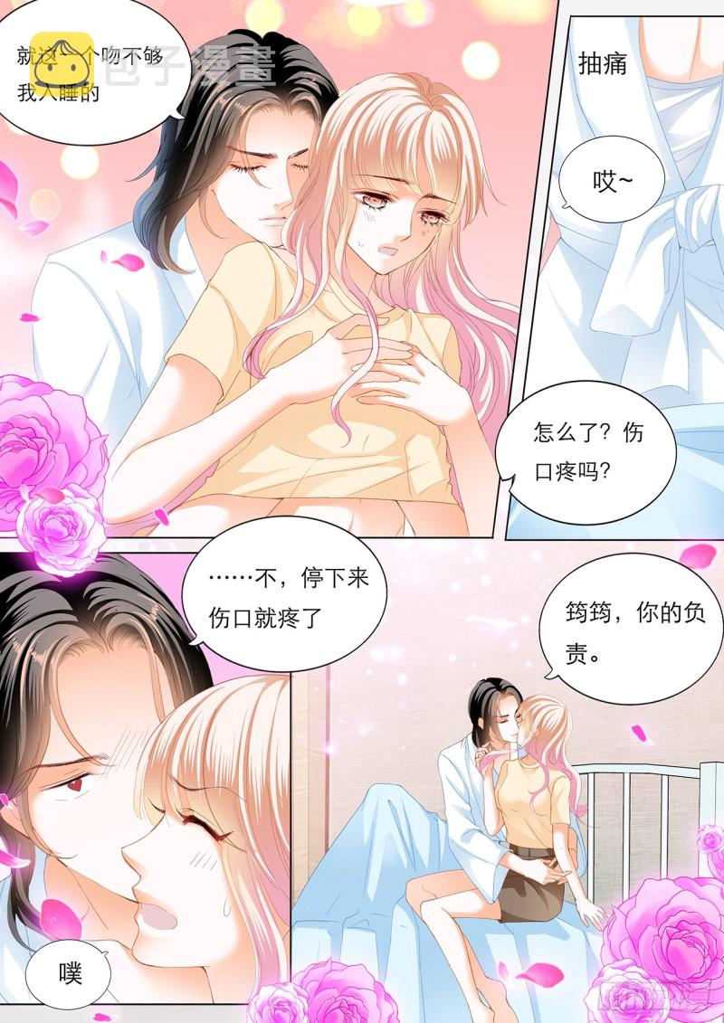 用自己为你止痛13