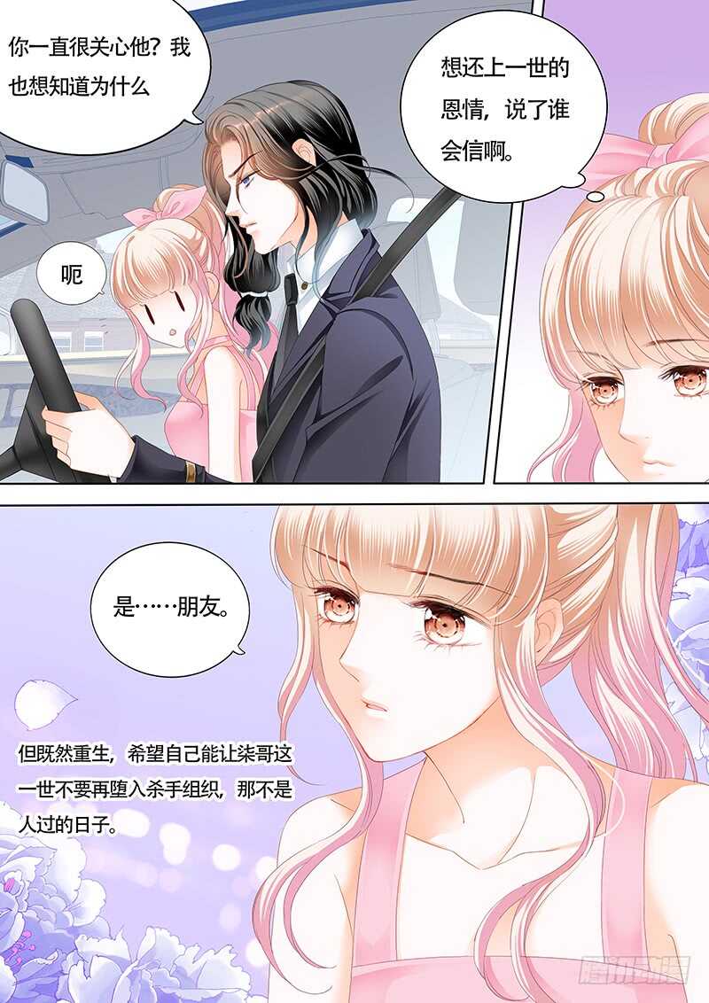 你和陆柒是什么关系5