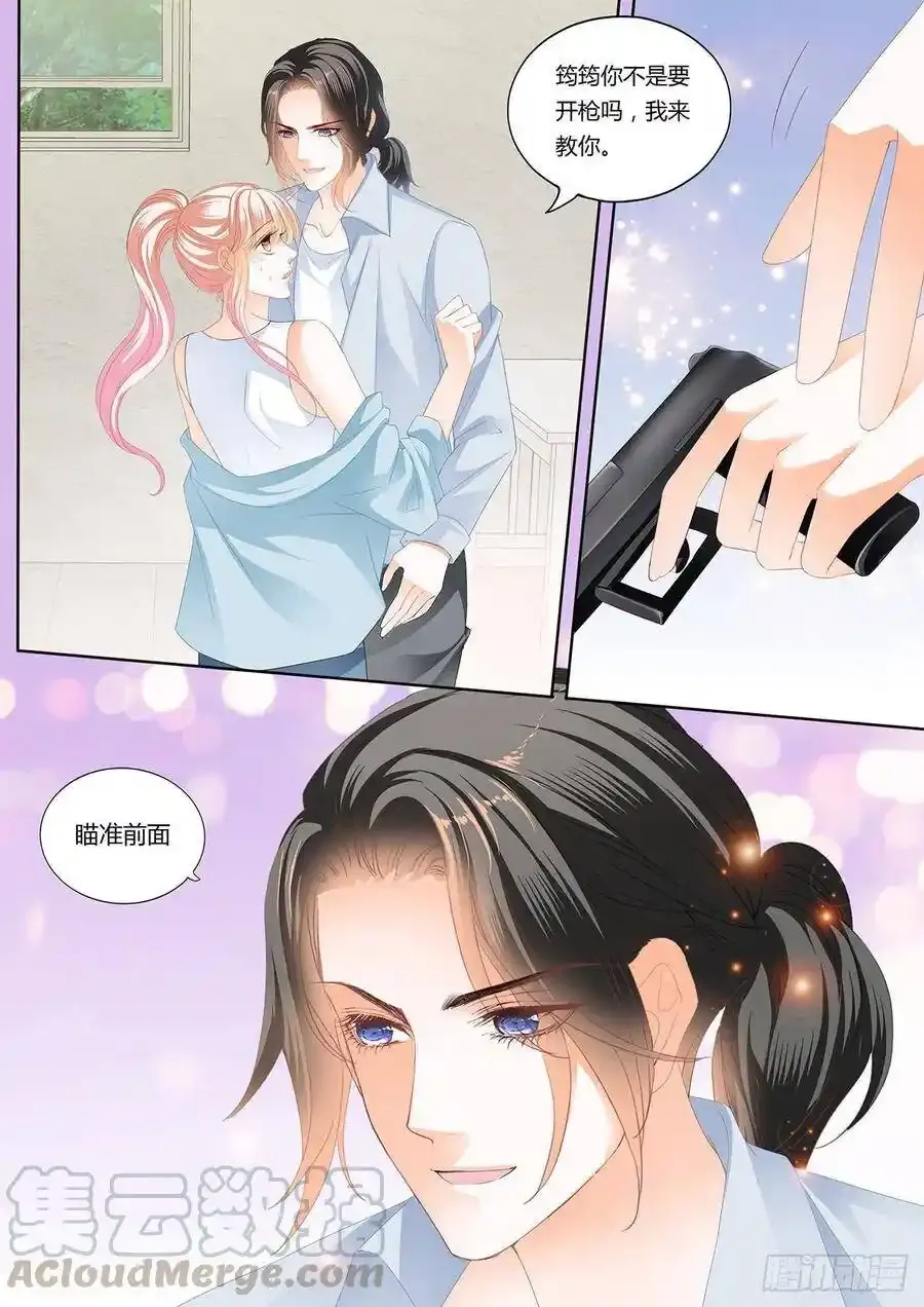 定力的训练2