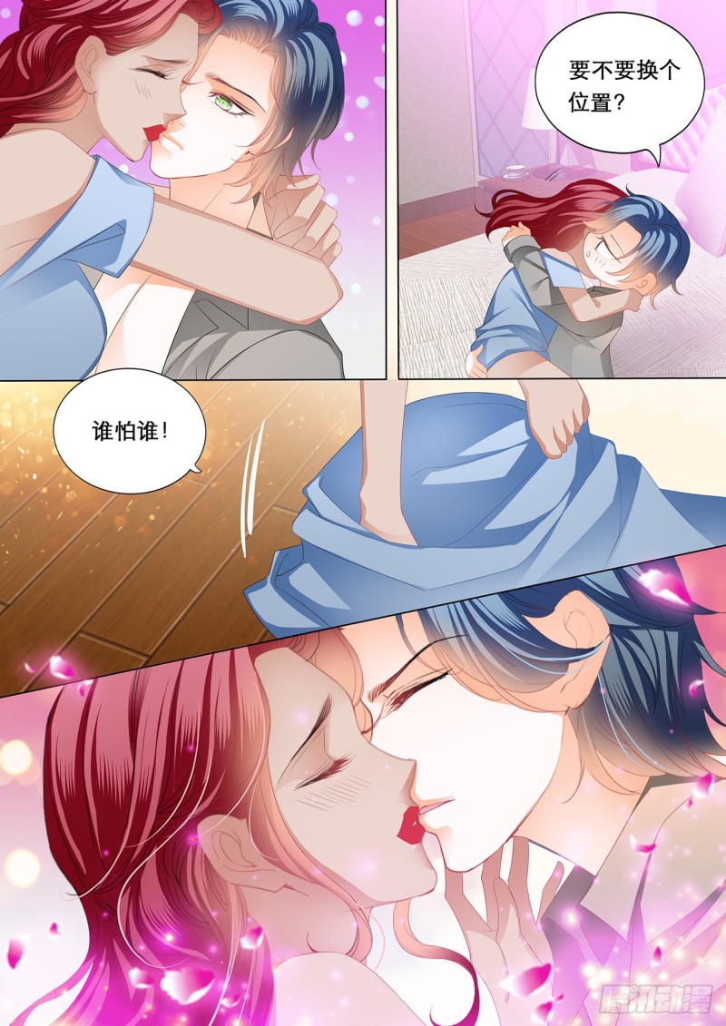 爵爷的沦陷13