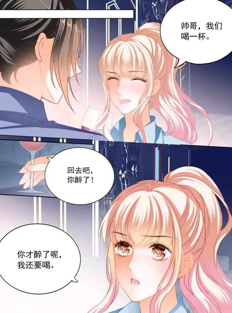 筠筠，别乱动11