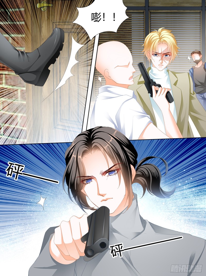 KING之死7