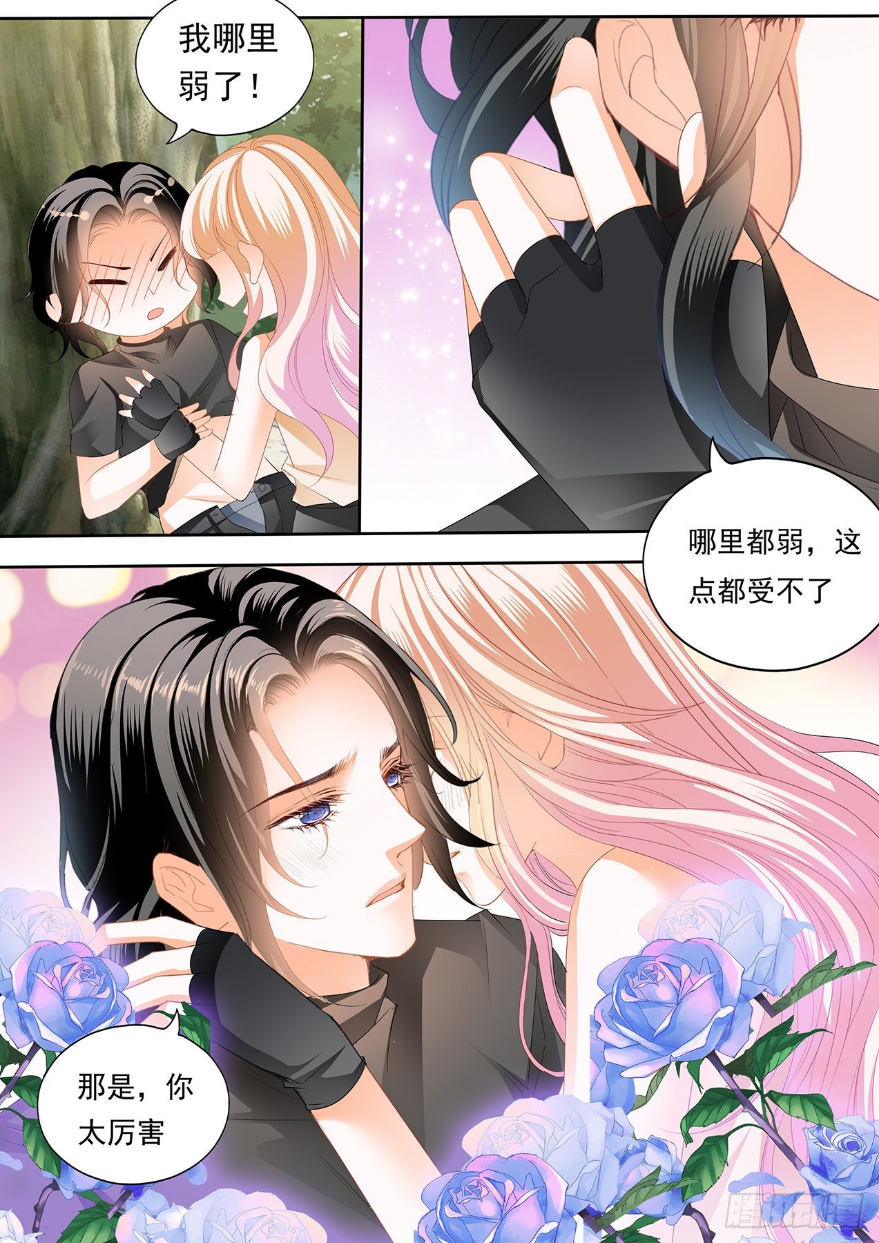 全方位学习10