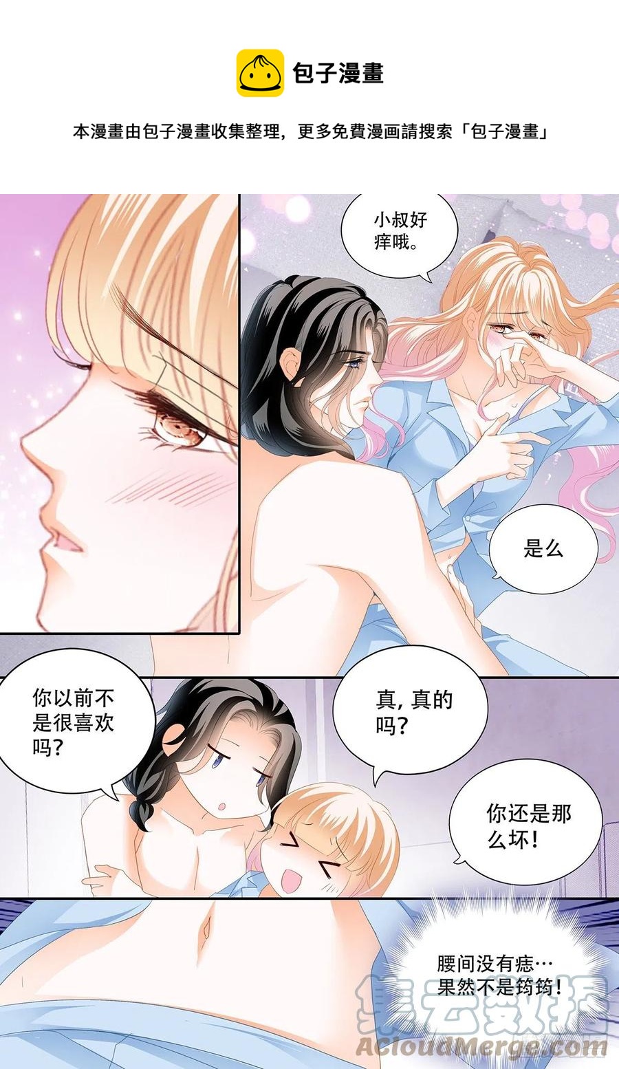 识破诡计9