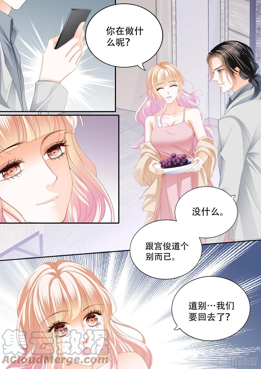 小叔面对诱惑2