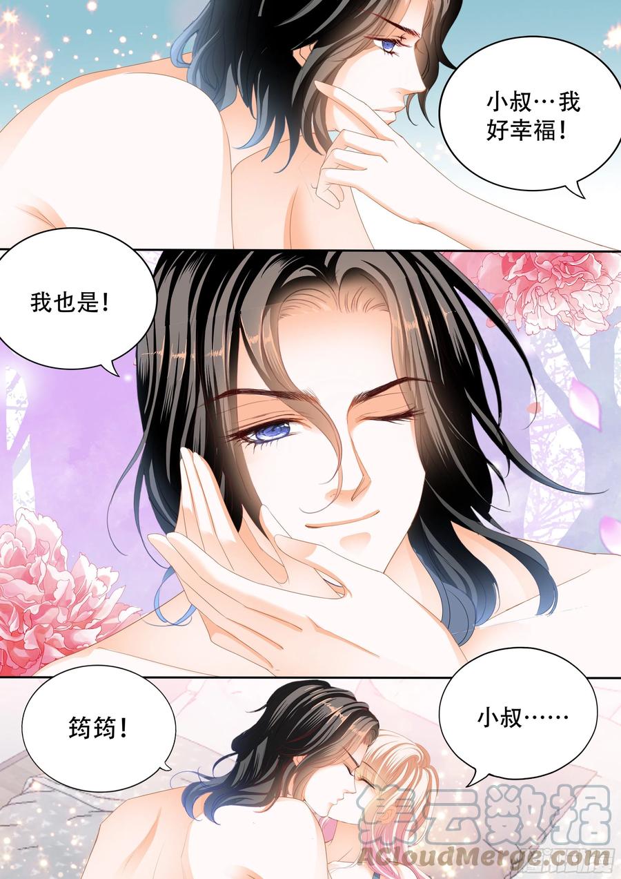 永远在一起11