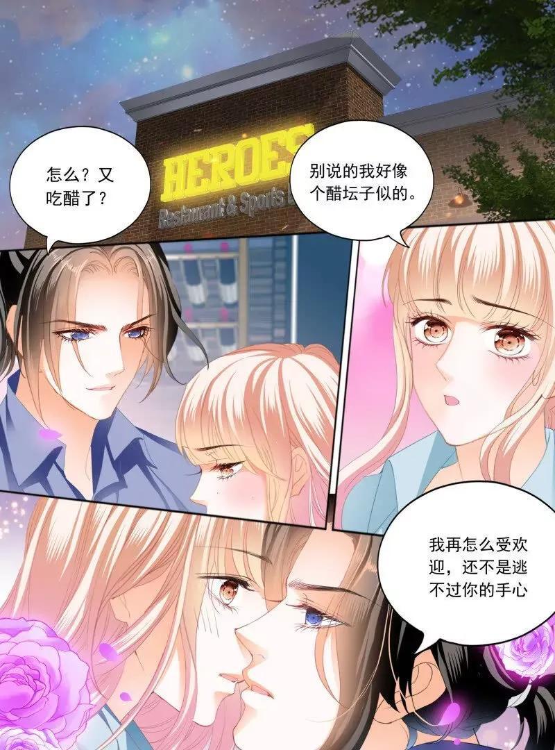 筠筠，别乱动3
