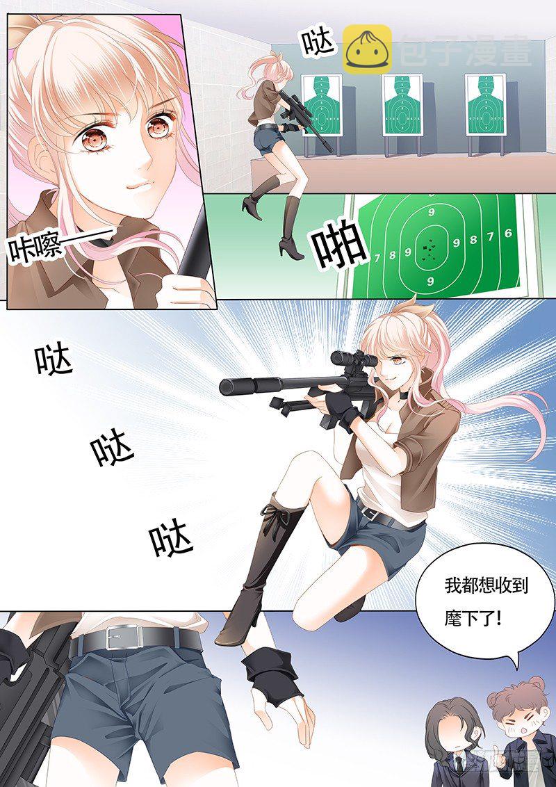 我大概是疯了10