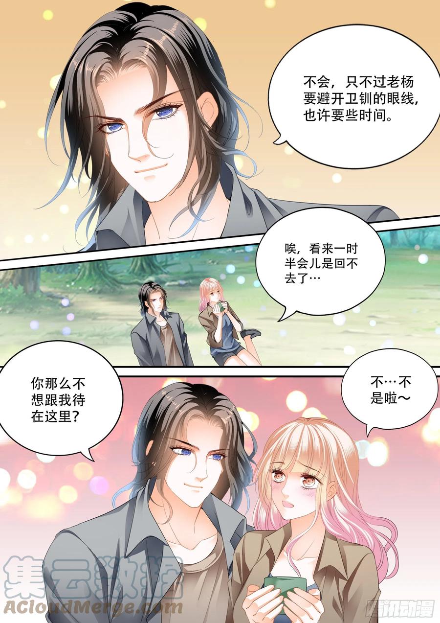 我又饿了5