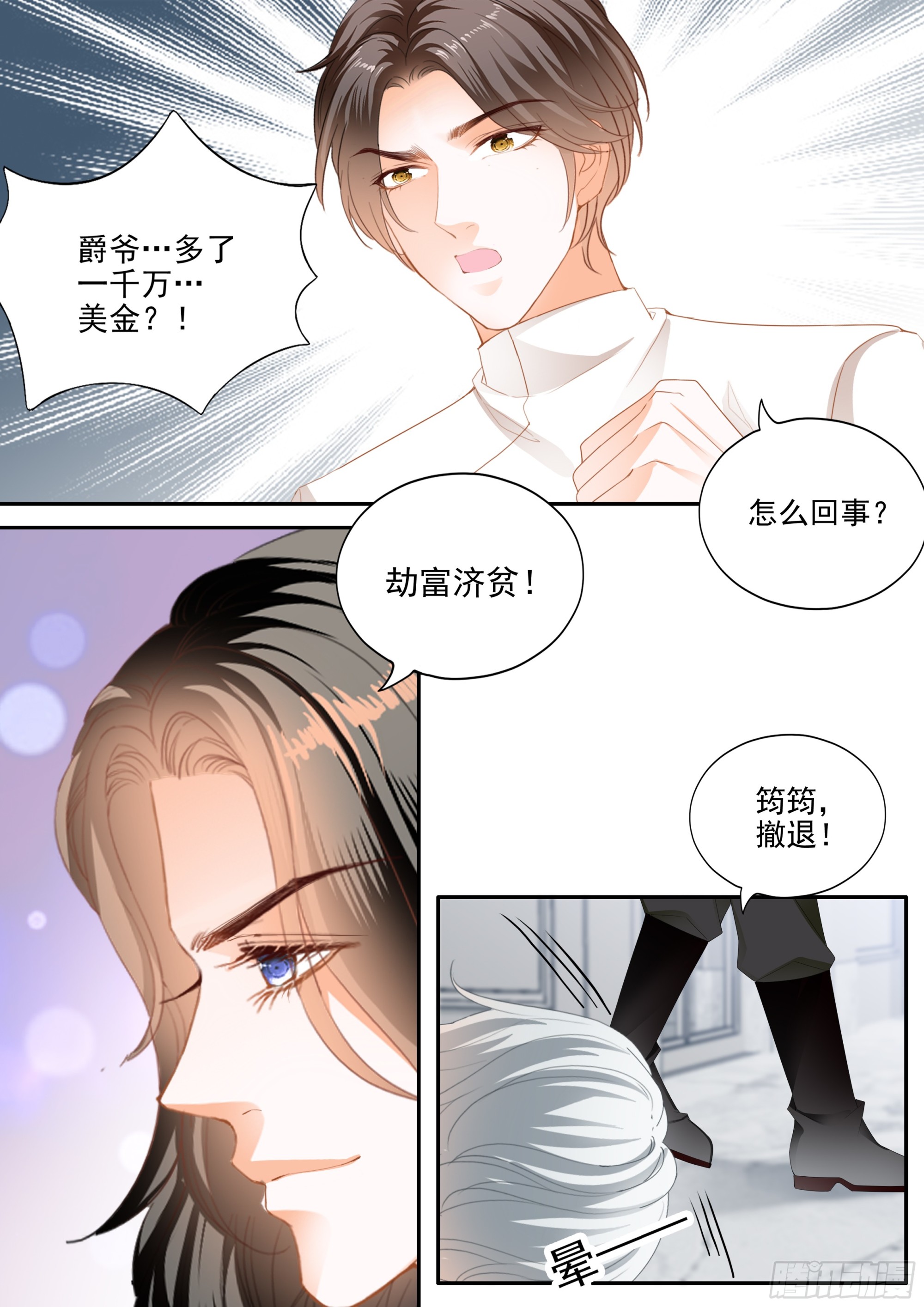 爱比任务重要8