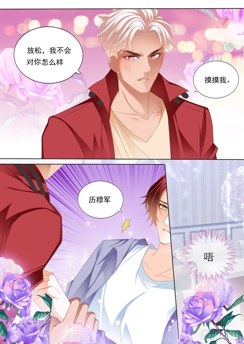 配合我就好10