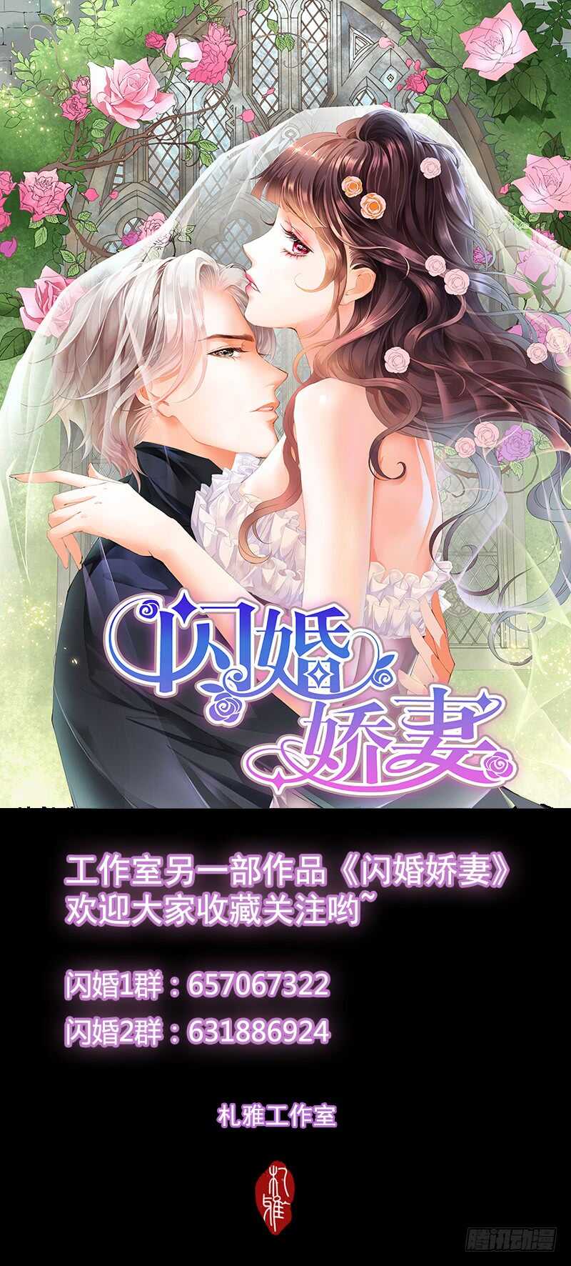 公平竞争追安筠14