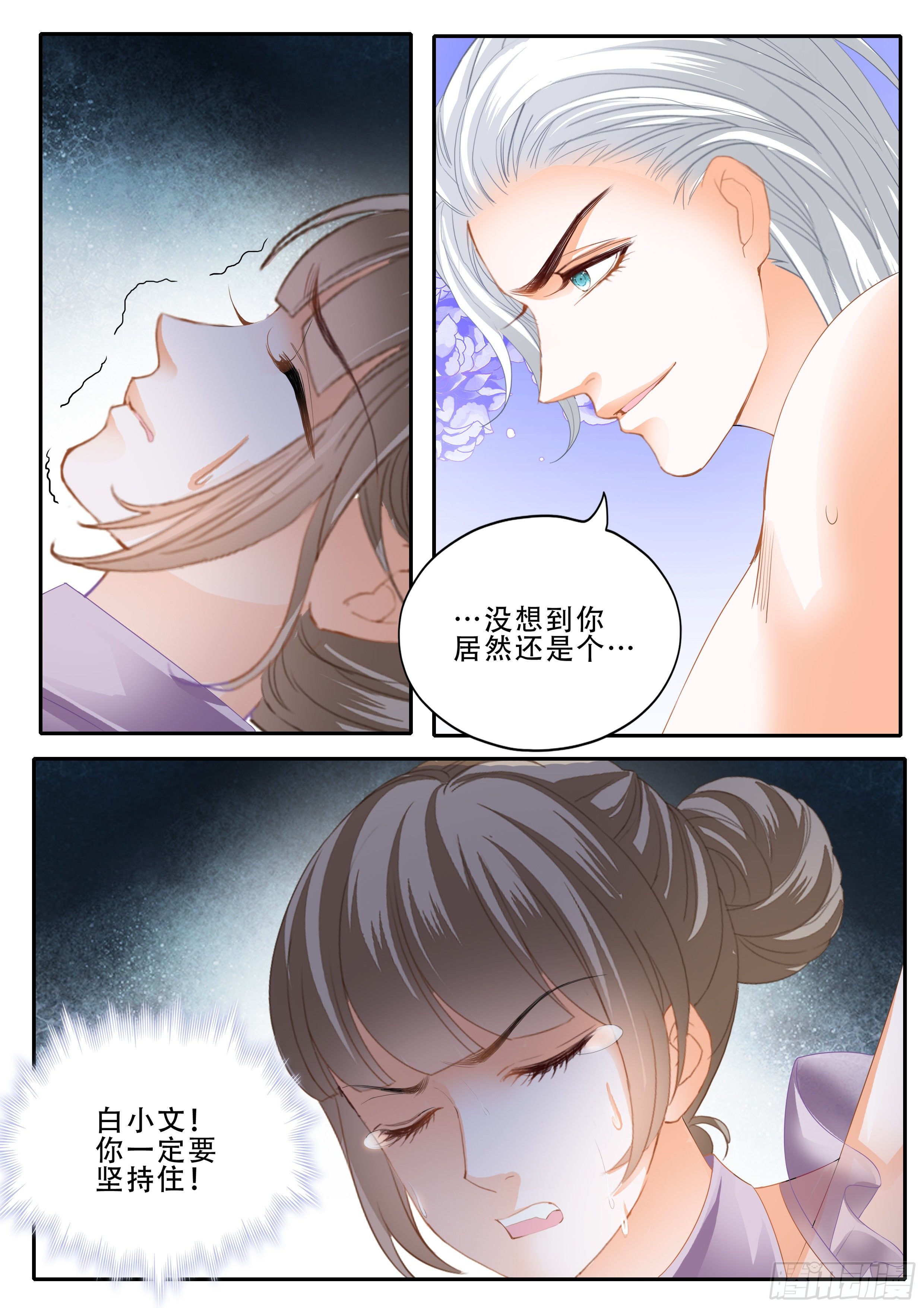 救援4