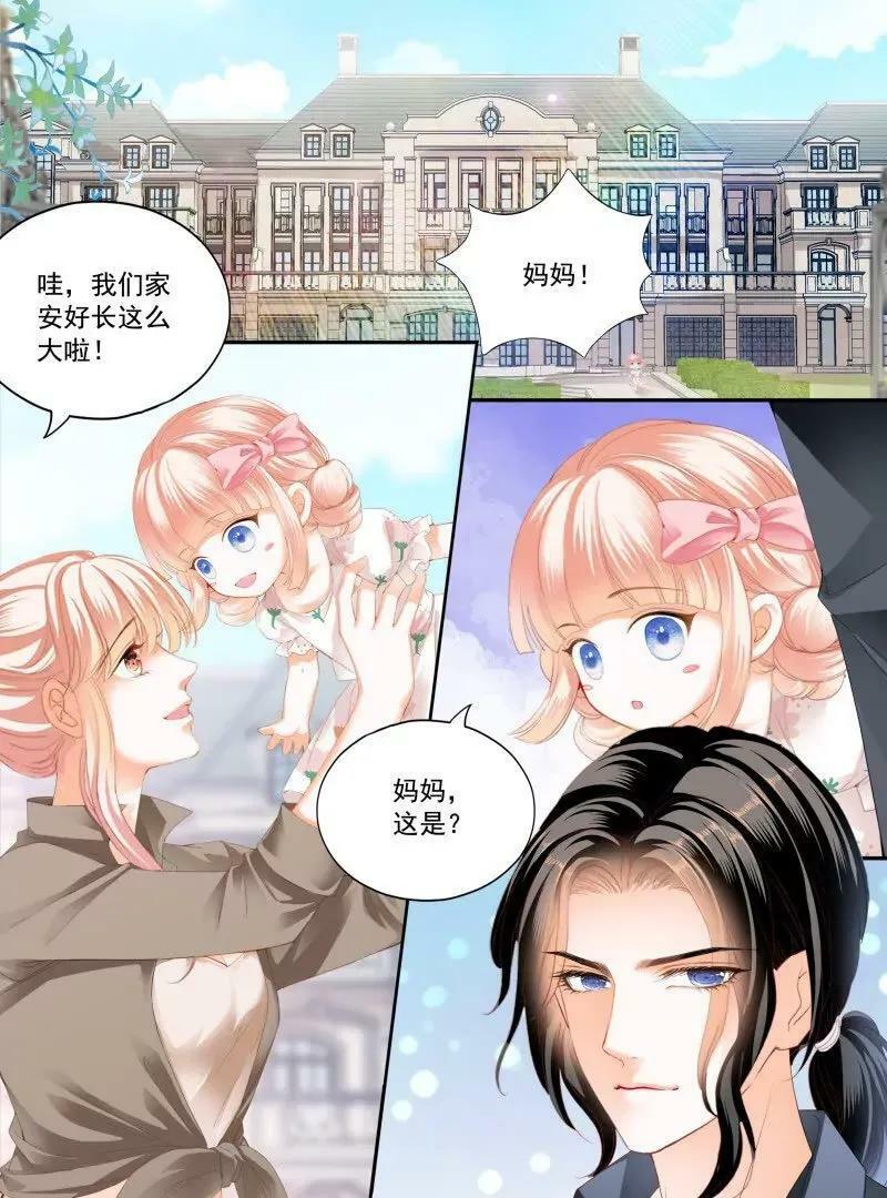 可爱的女儿3