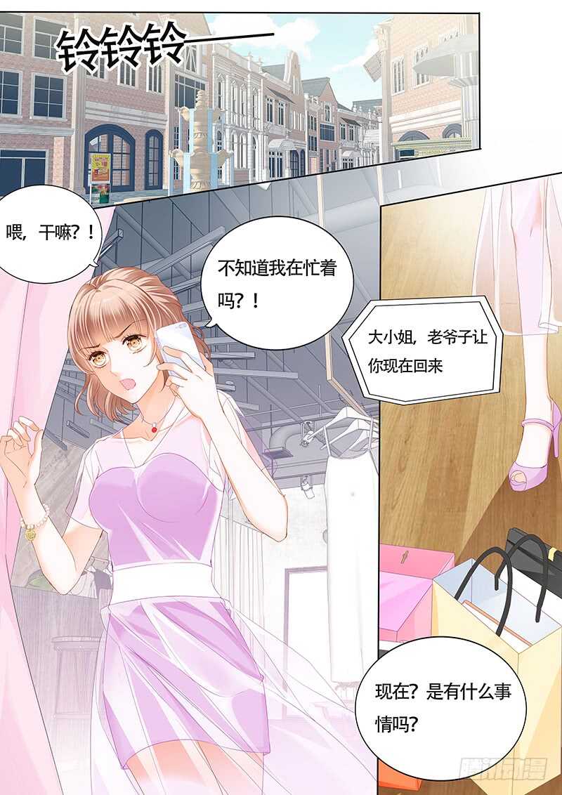 你和陆柒是什么关系12