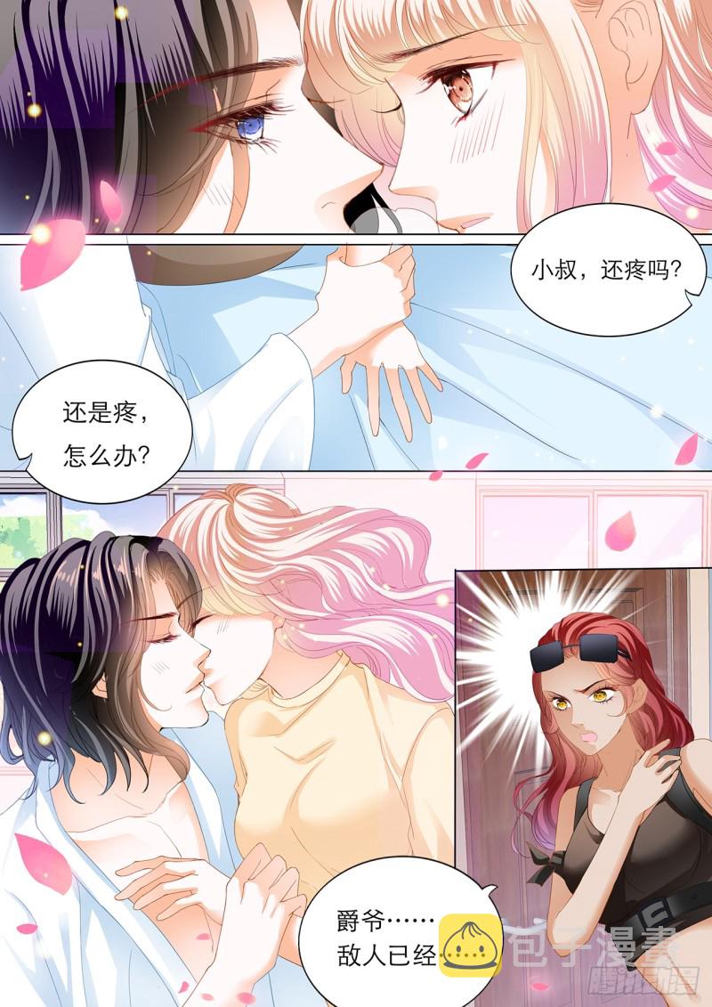 用自己为你止痛7