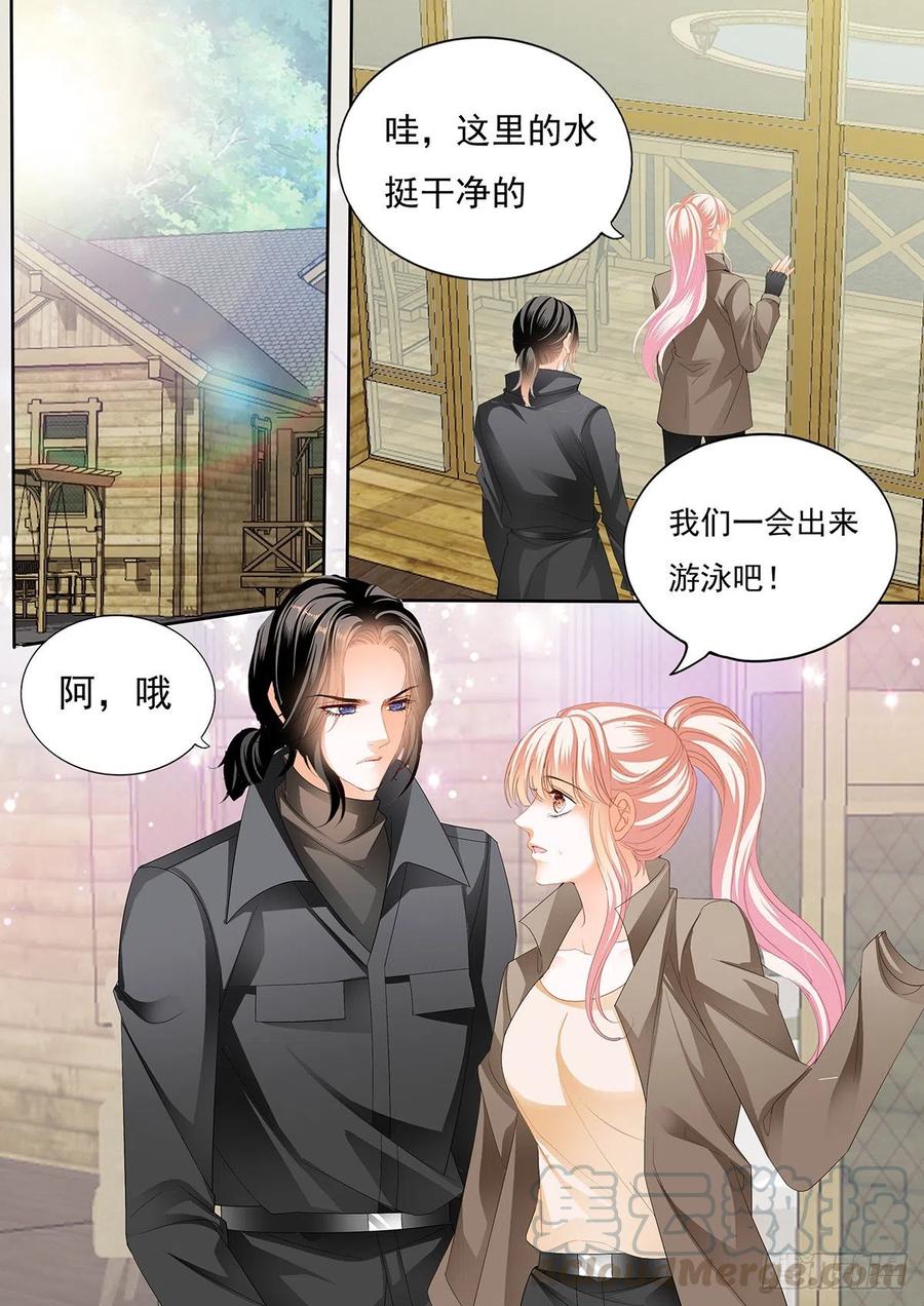 教你游泳2