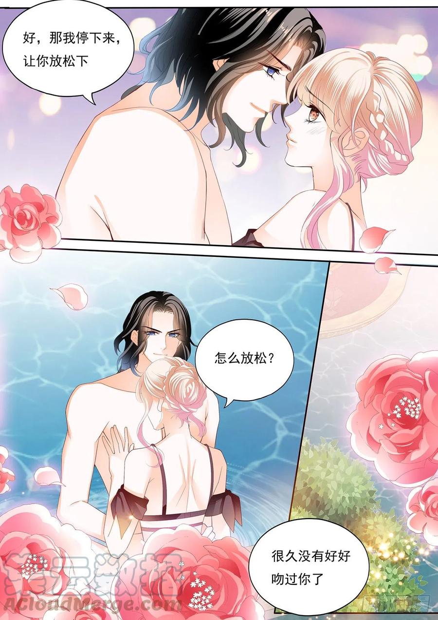 抓到我，就让你……5