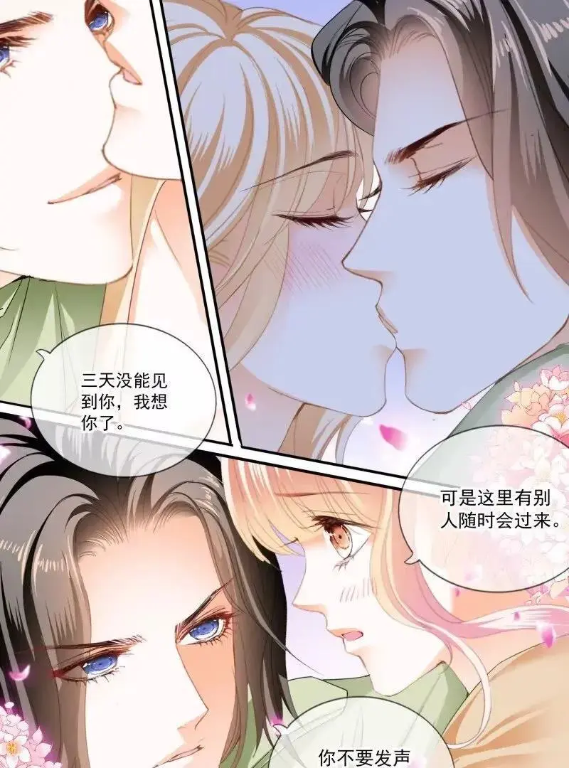 一起锻炼11