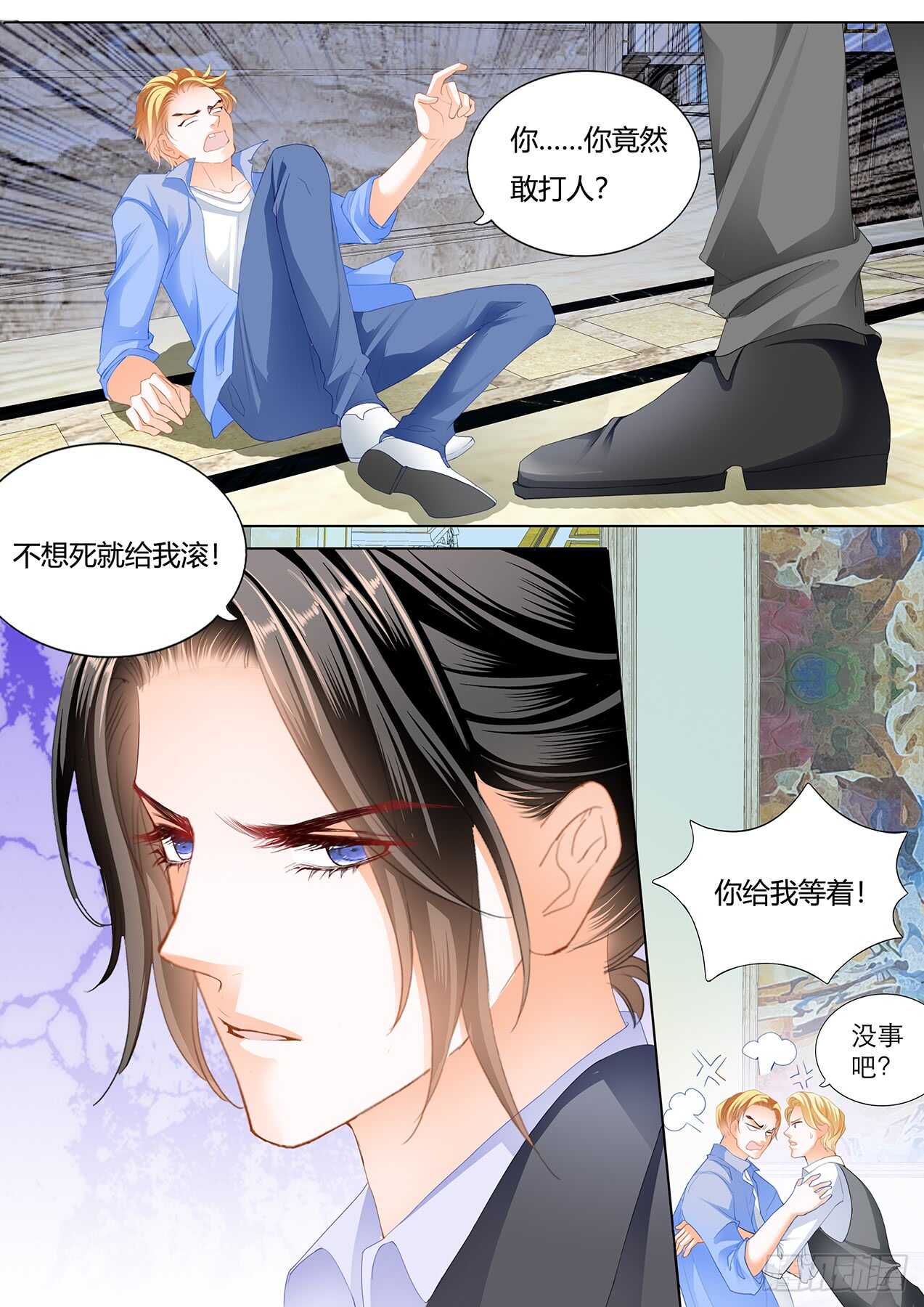 接下来换你5