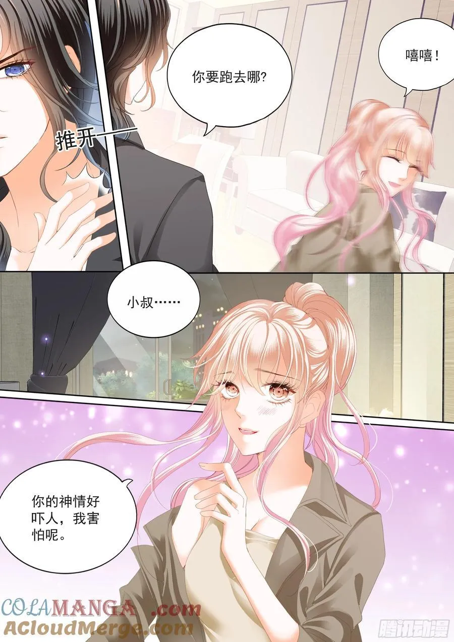 吃醋后的疼爱5