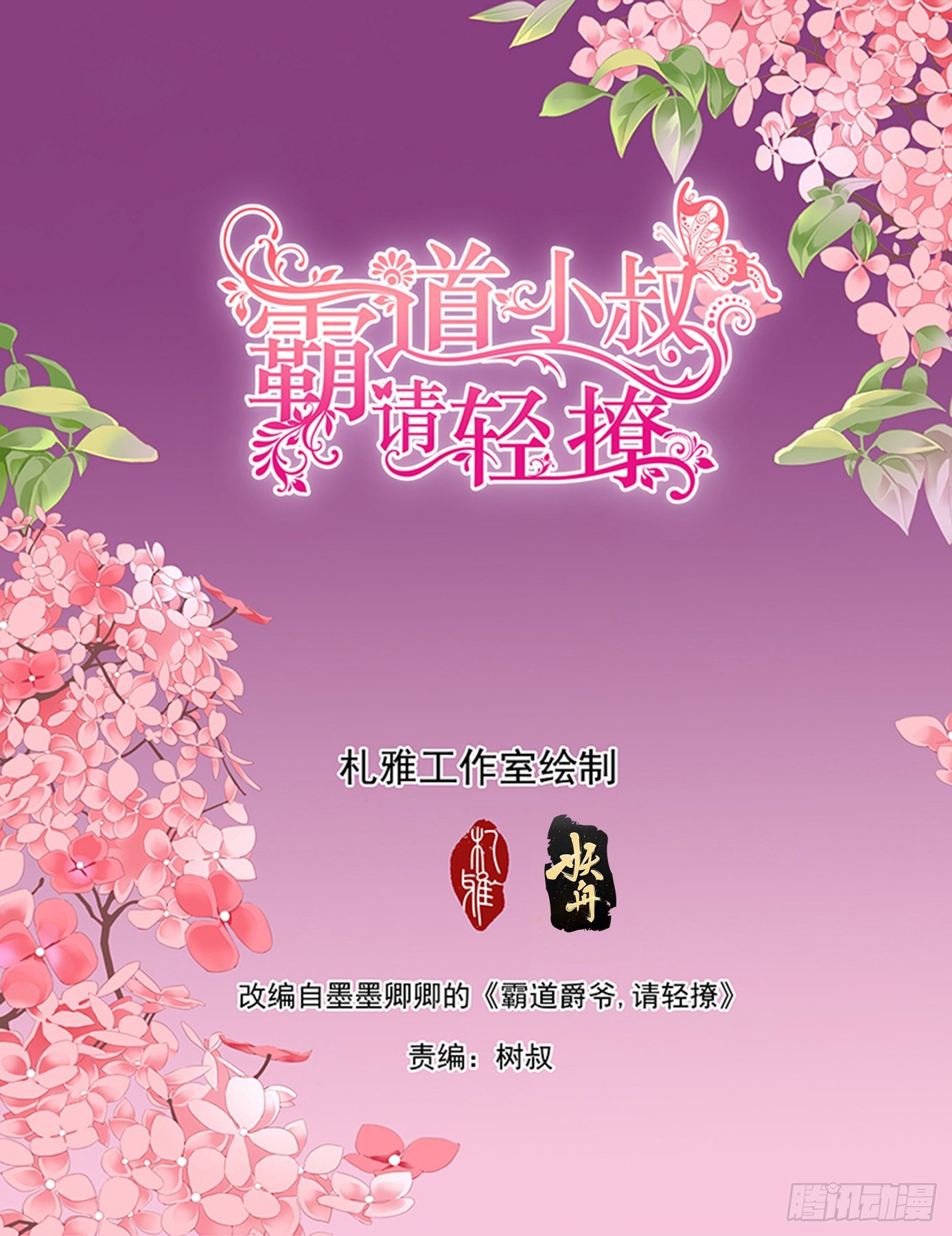 “特训”1