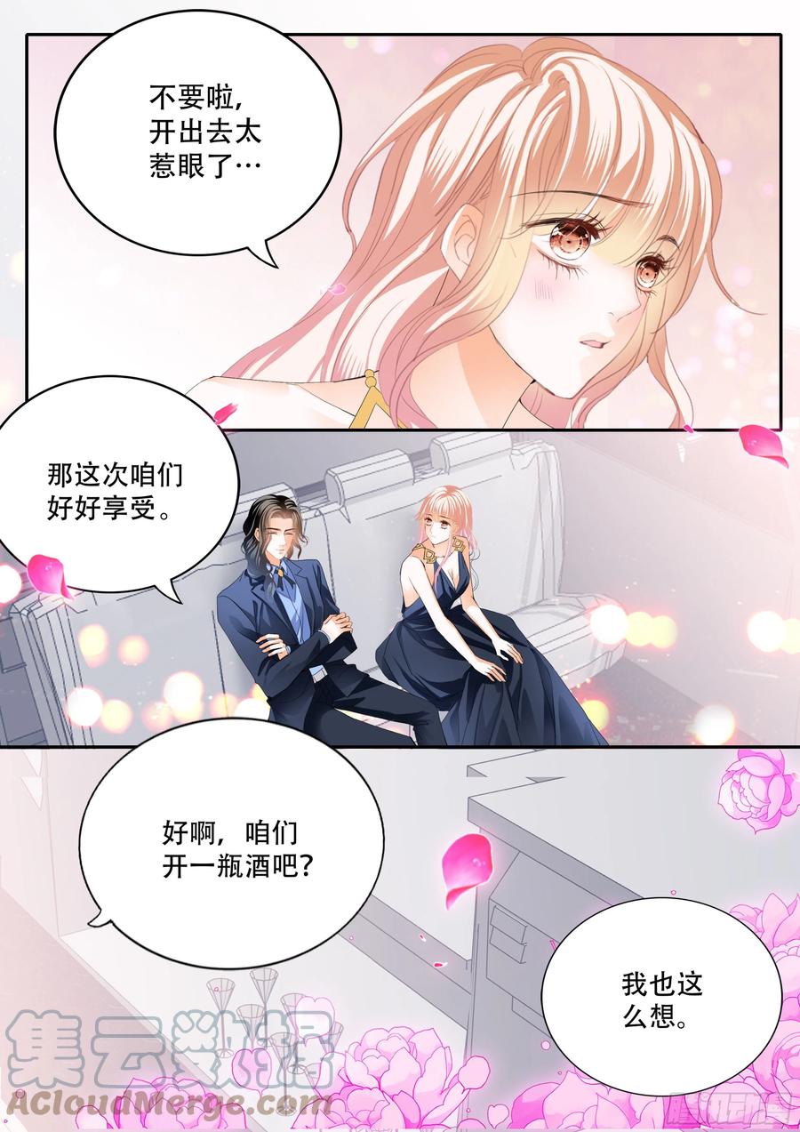 豪车上的浪漫10
