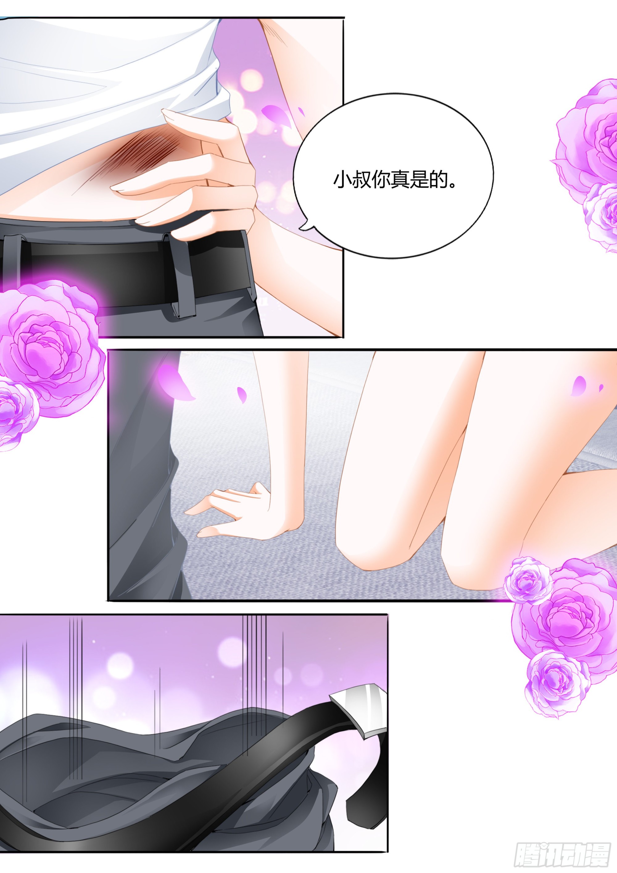 融合一体8