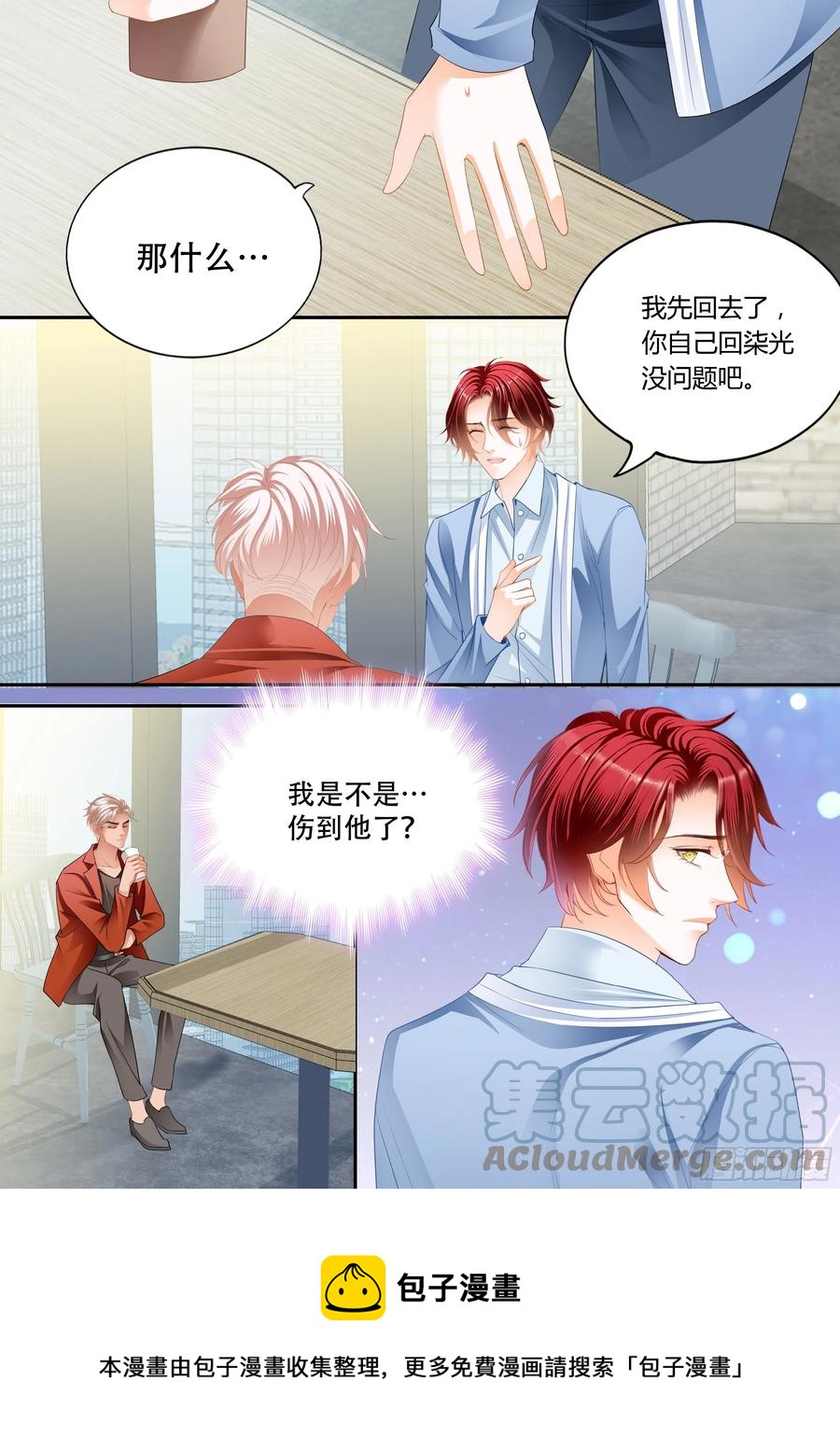 让我得到你13