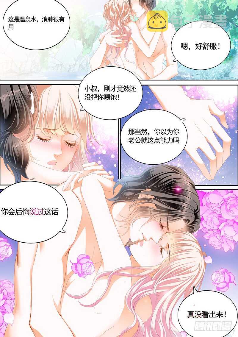 连更三13