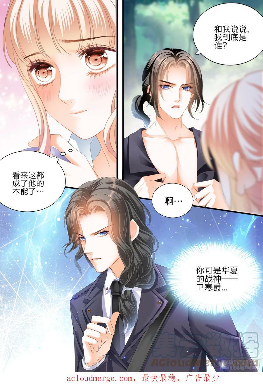 想和你一直这样10