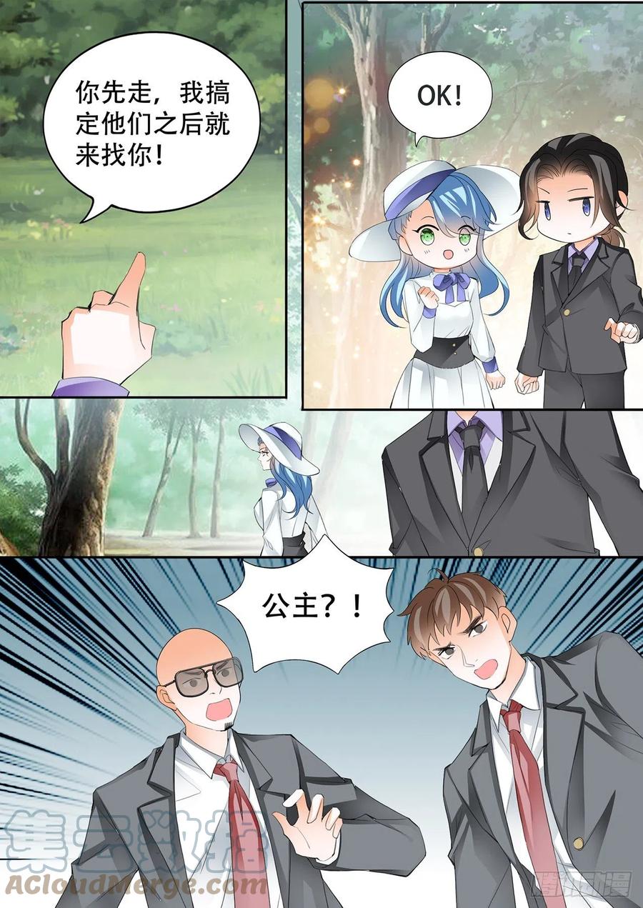 吃醋要受惩罚哦11