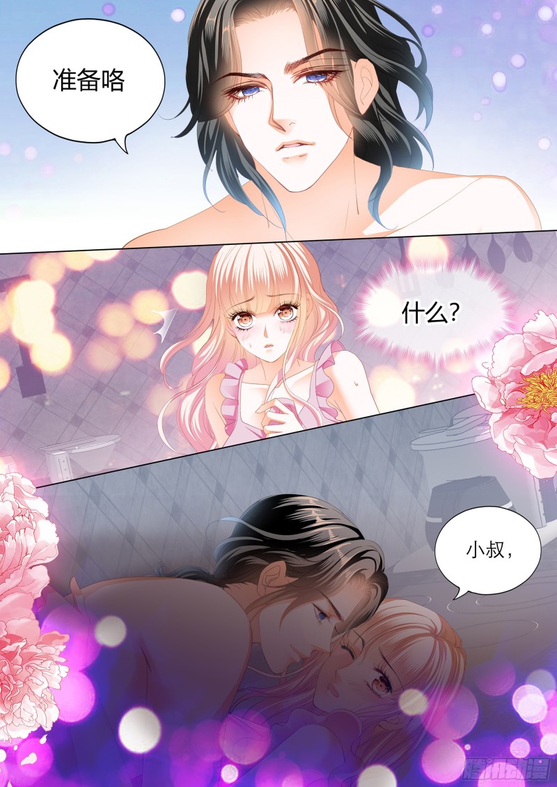 无休无止13