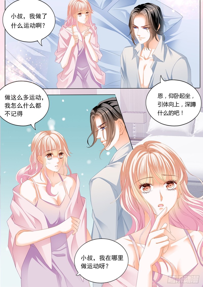 先从接吻开始5