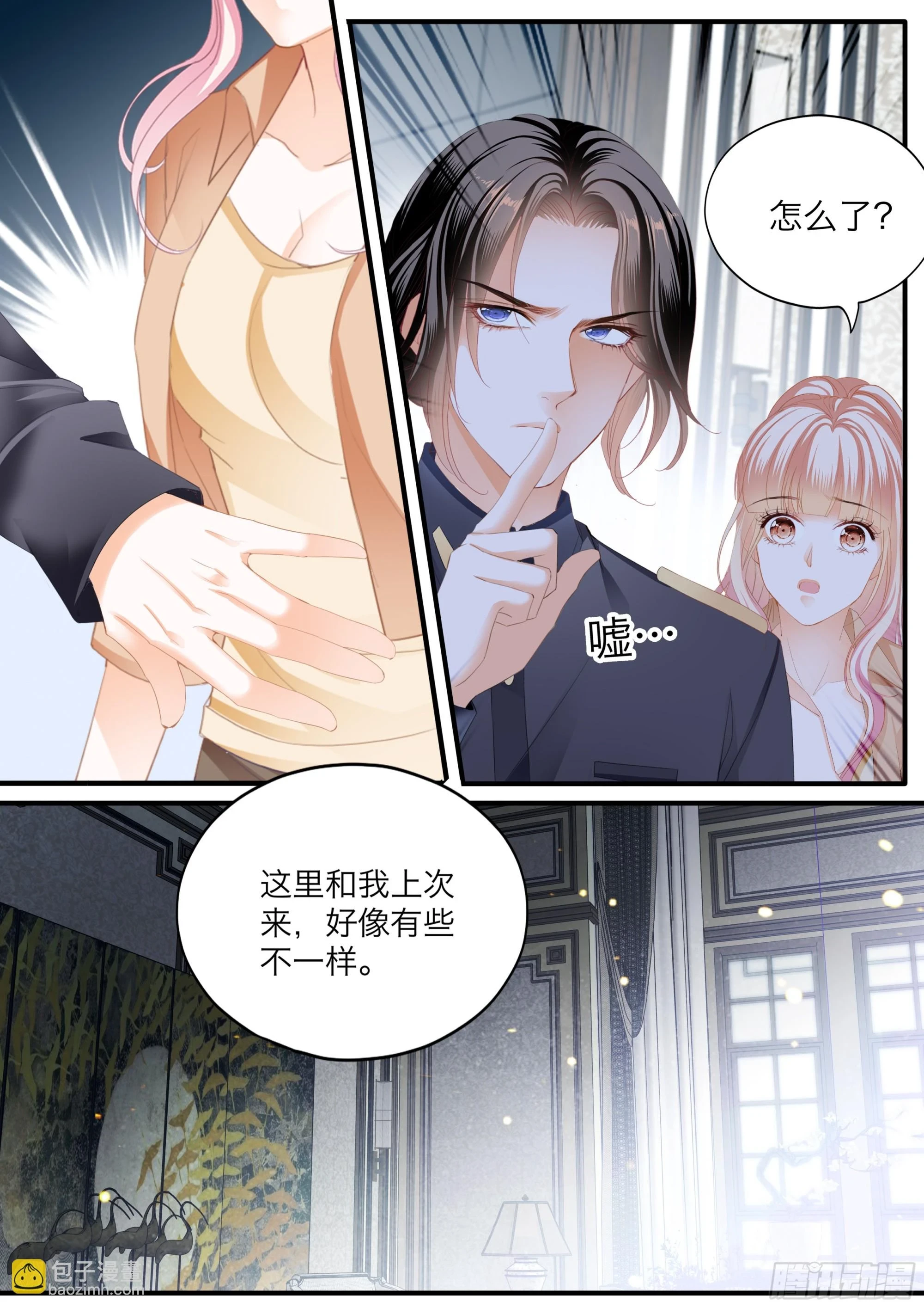 有埋伏6