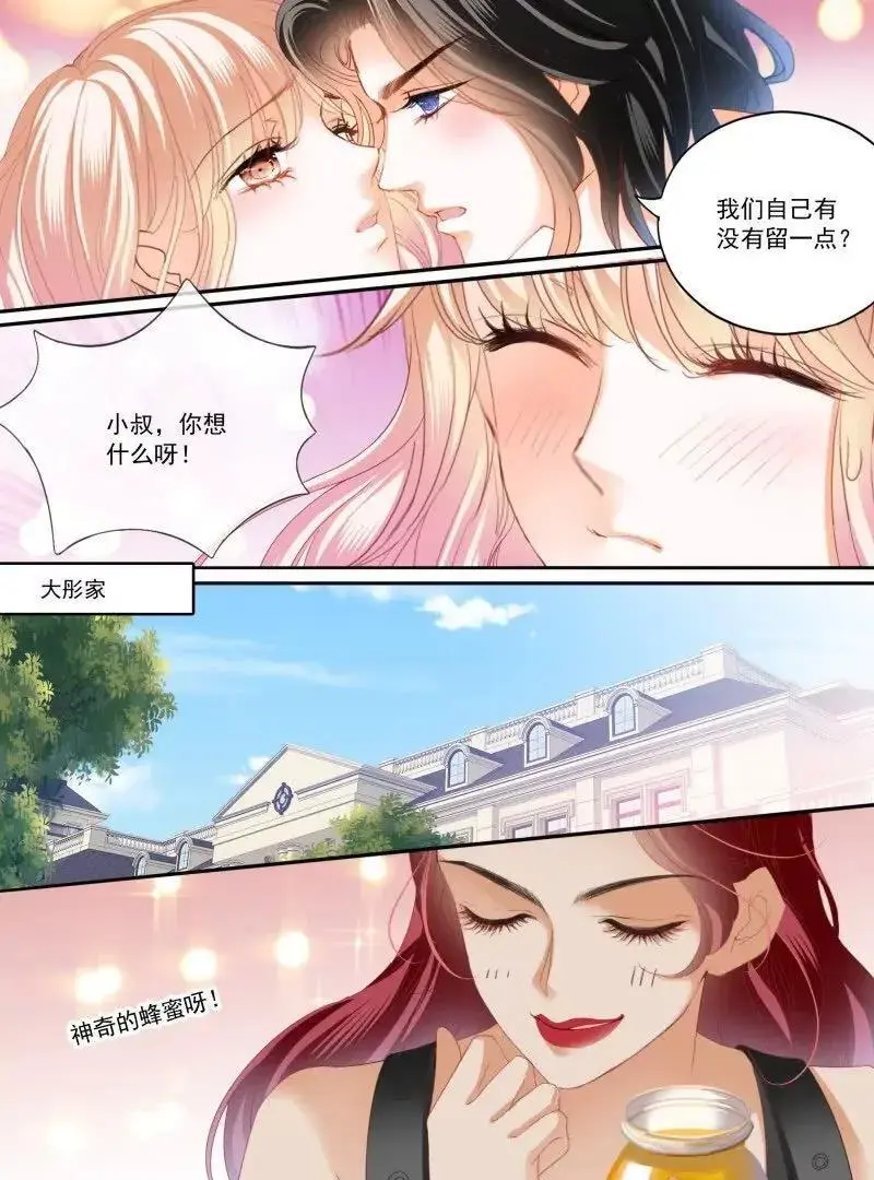 一起锻炼25