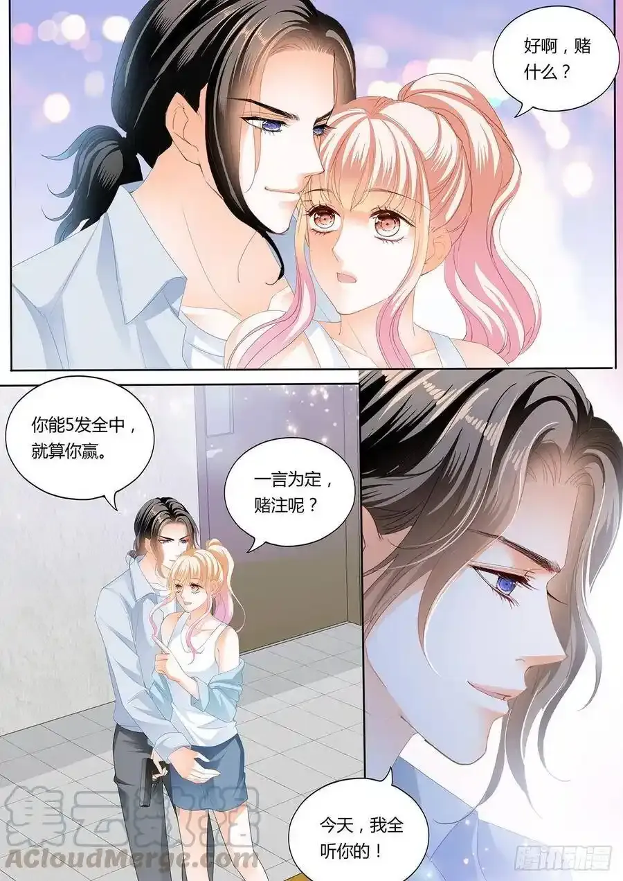 定力的训练9