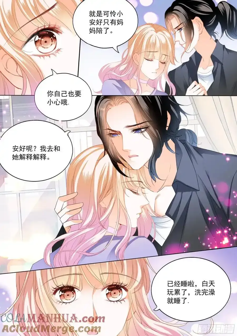 最强劲敌出现3