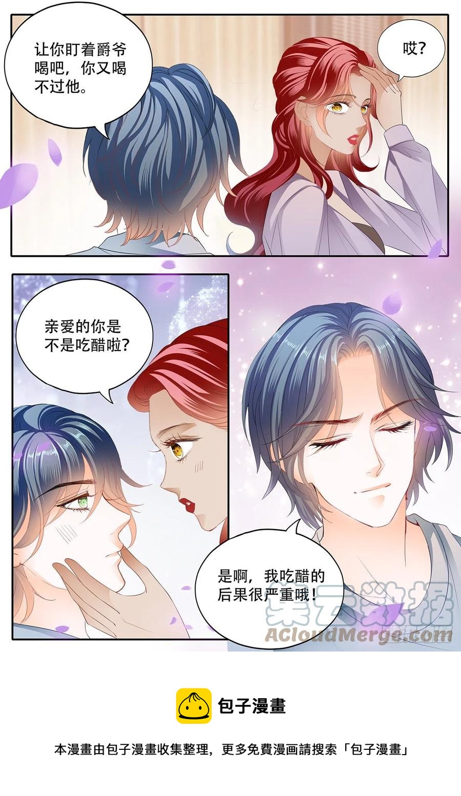 拆礼物咯~13