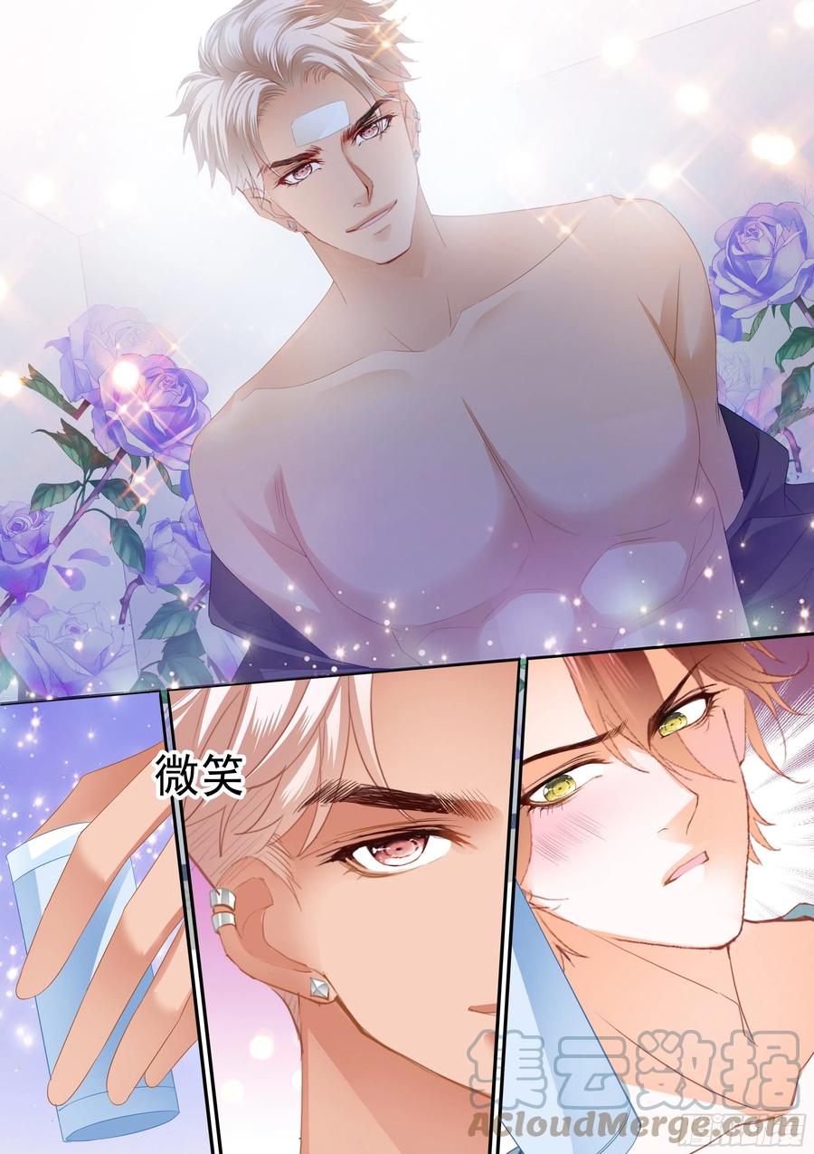 终于属于我5