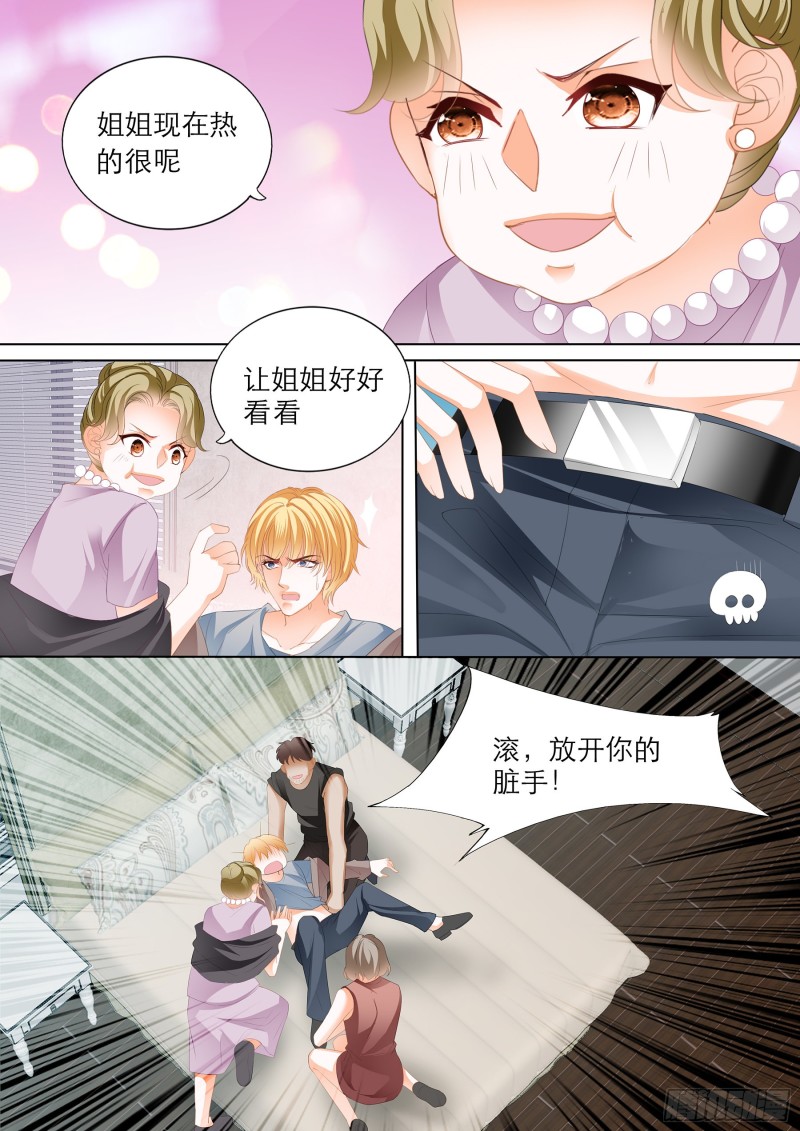 小叔吃了五日春6