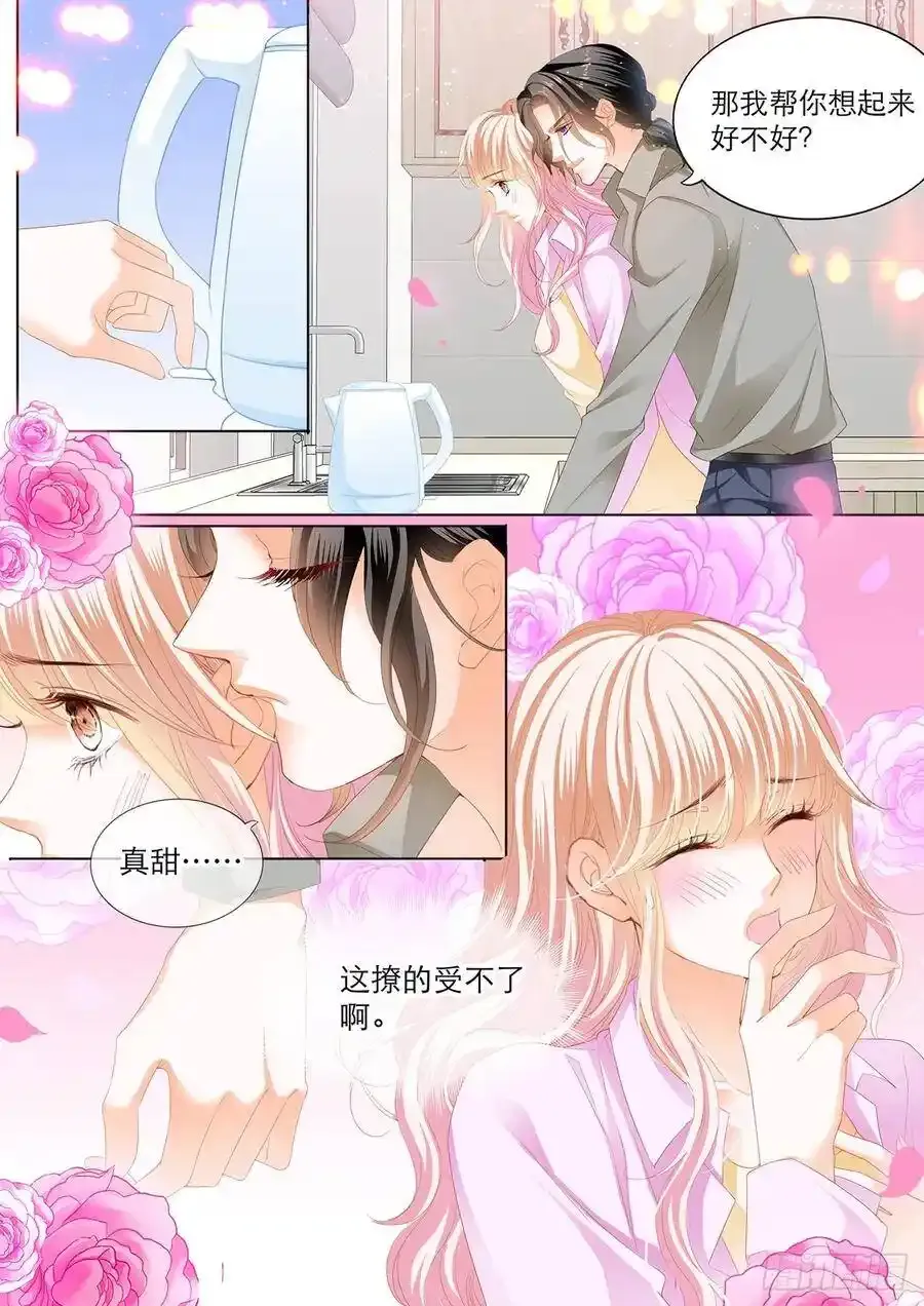 在厨房要你8