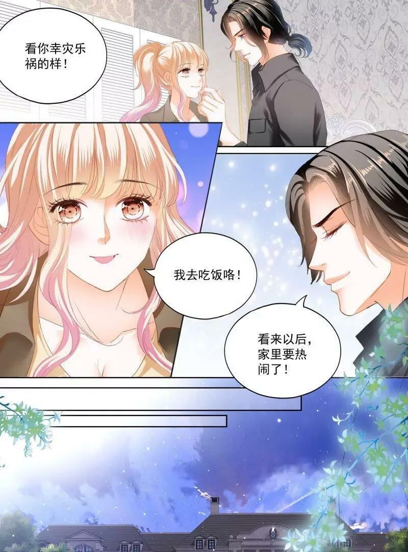 可爱的女儿23