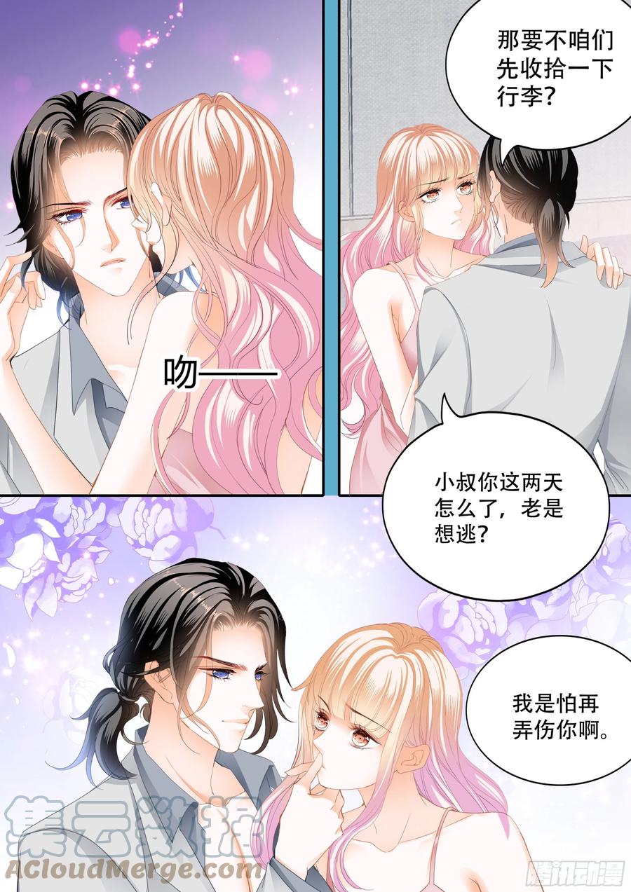 小叔面对诱惑10