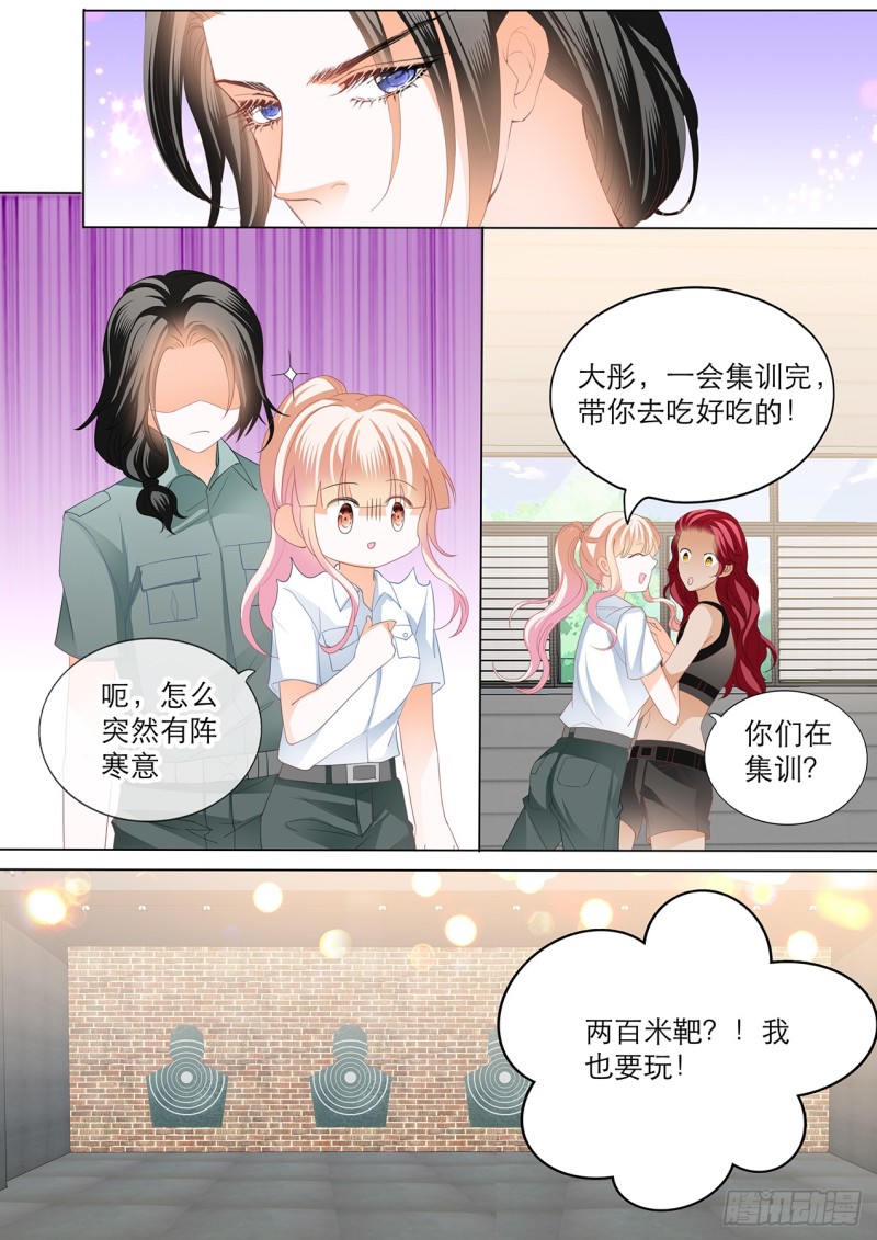 爵爷，女人的醋你都吃？7