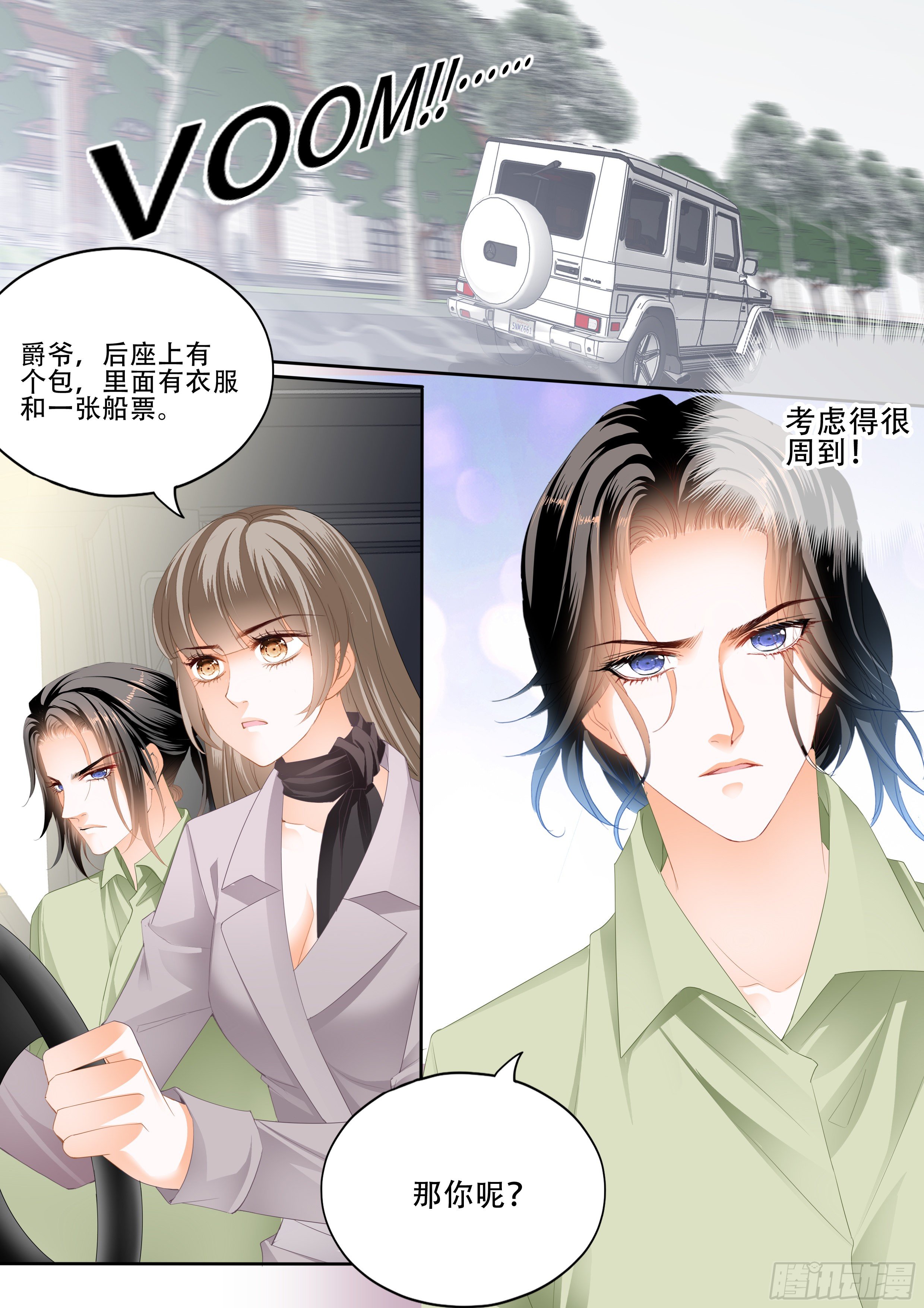 逃出魔窟5