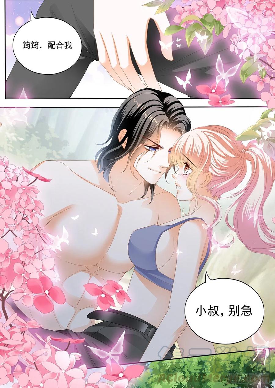 不要停下8