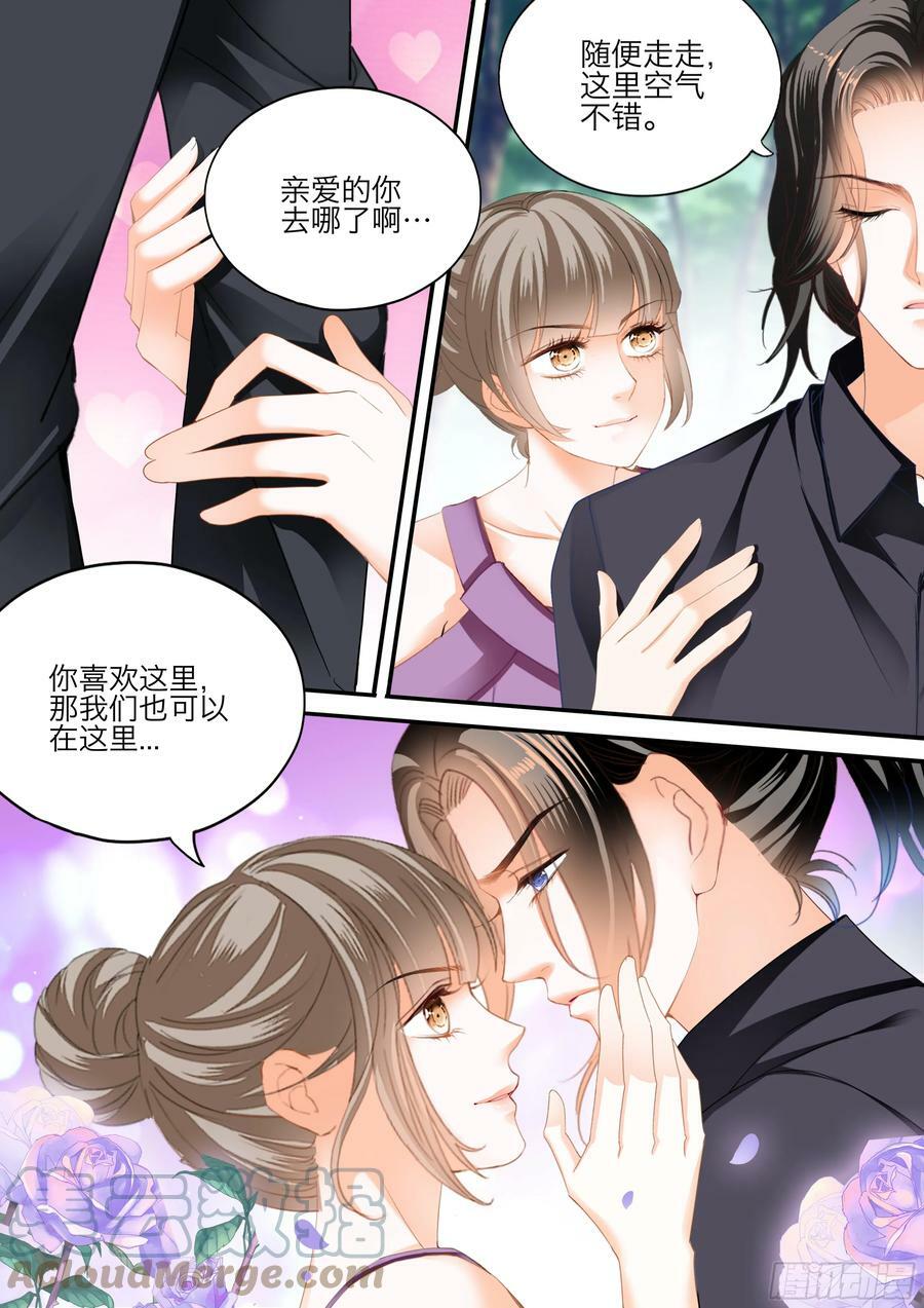 快乐的前奏4