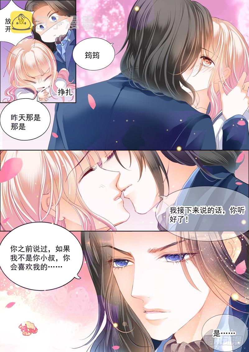 真相大白（下）11